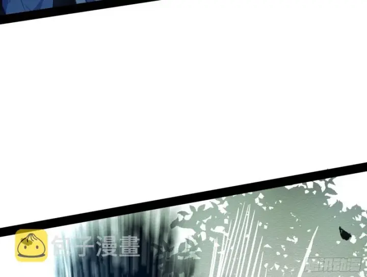漫画《我为邪帝》有惊无险第40张图