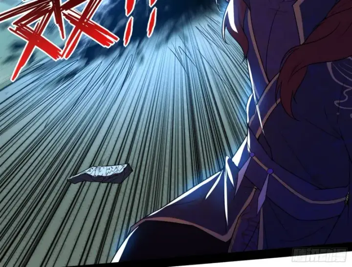 漫画《我为邪帝》有惊无险第43张图