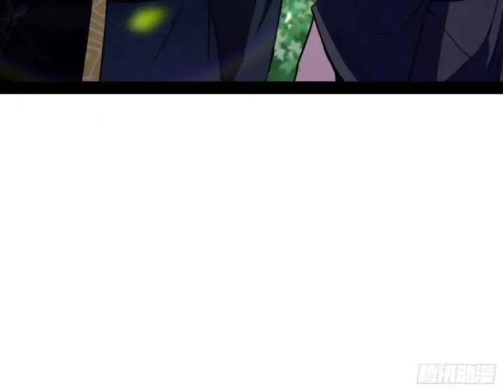 漫画《我为邪帝》有惊无险第58张图