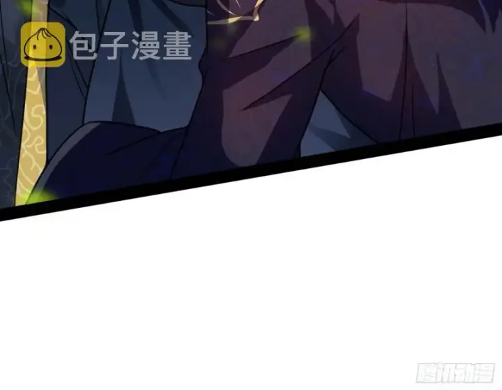漫画《我为邪帝》有惊无险第61张图