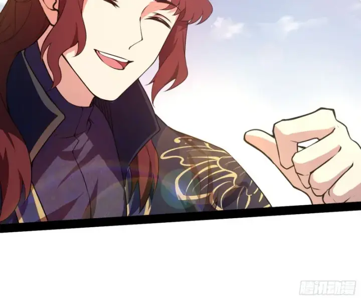 漫画《我为邪帝》有惊无险第70张图