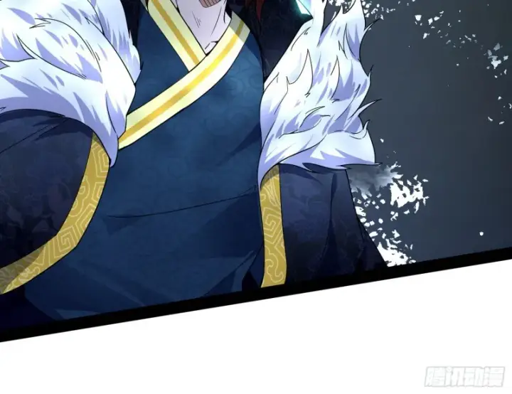漫画《我为邪帝》有惊无险第9张图