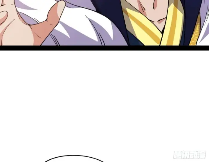 漫画《我为邪帝》有惊无险第96张图