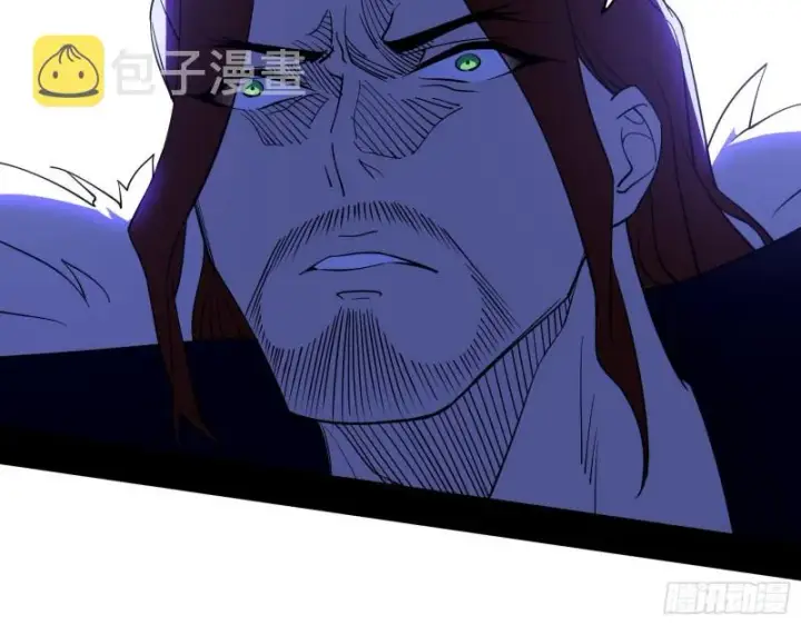 漫画《我为邪帝》百密一疏第104张图