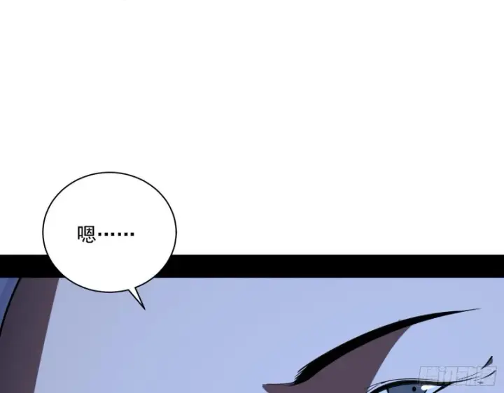 漫画《我为邪帝》百密一疏第23张图