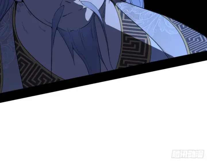 漫画《我为邪帝》百密一疏第29张图