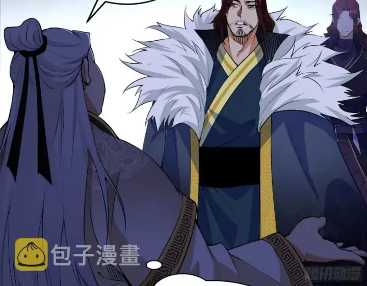 漫画《我为邪帝》百密一疏第31张图