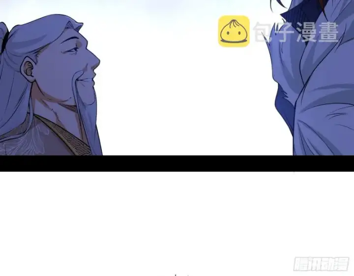 漫画《我为邪帝》百密一疏第36张图