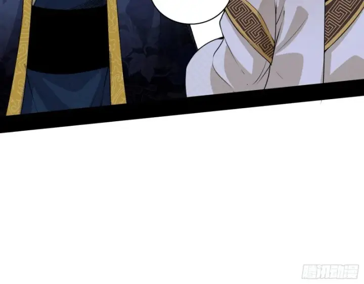 漫画《我为邪帝》百密一疏第47张图