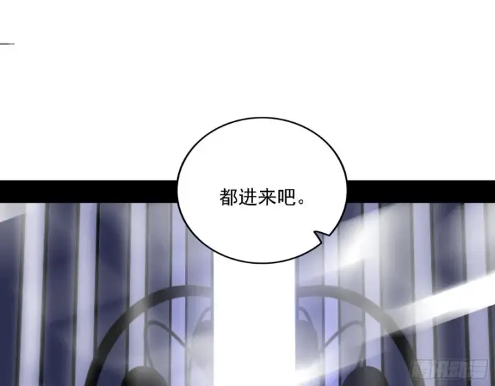 漫画《我为邪帝》百密一疏第58张图
