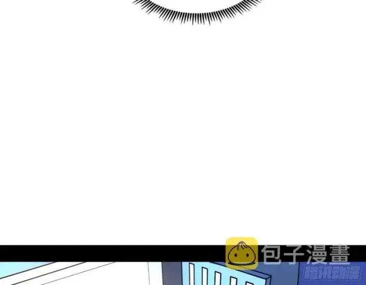 漫画《我为邪帝》百密一疏第60张图
