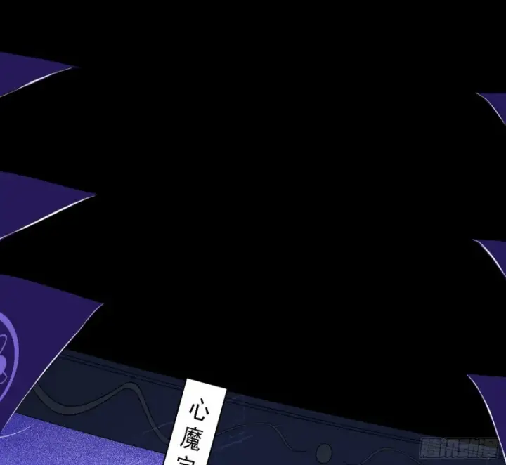 漫画《我为邪帝》百密一疏第68张图