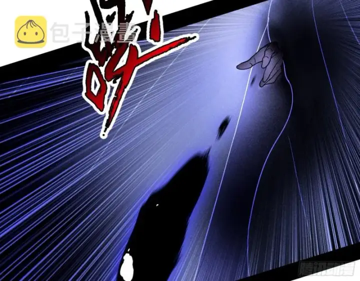漫画《我为邪帝》百密一疏第91张图