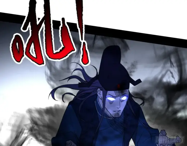 漫画《我为邪帝》百密一疏第99张图