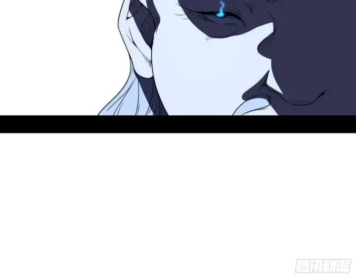 漫画《我为邪帝》一波三折第117张图