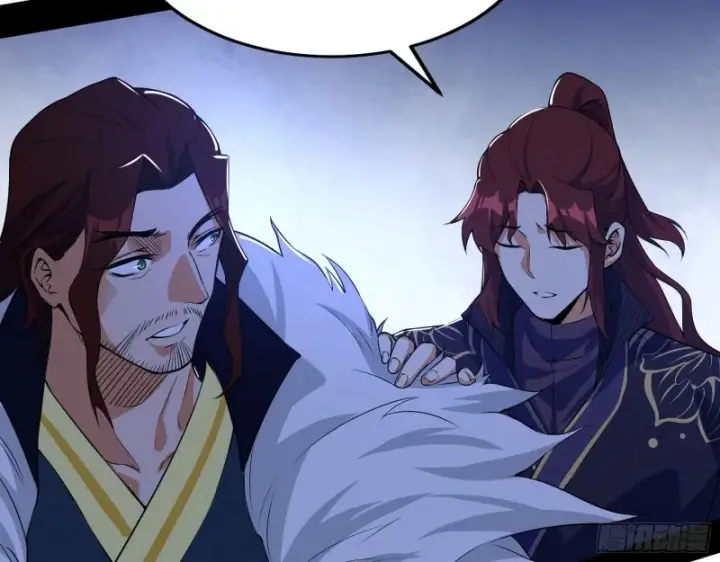 漫画《我为邪帝》一波三折第13张图