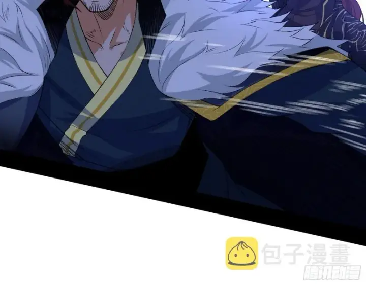 漫画《我为邪帝》一波三折第4张图