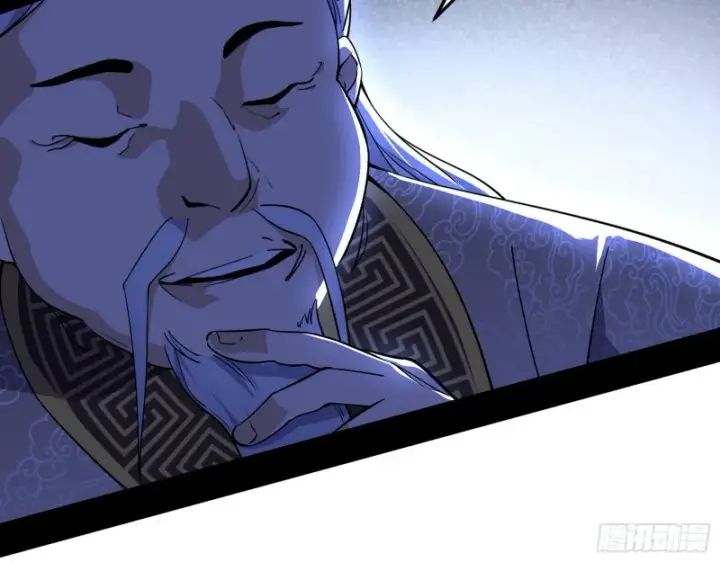 漫画《我为邪帝》一波三折第45张图