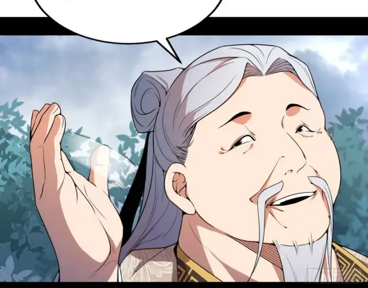 漫画《我为邪帝》一波三折第90张图