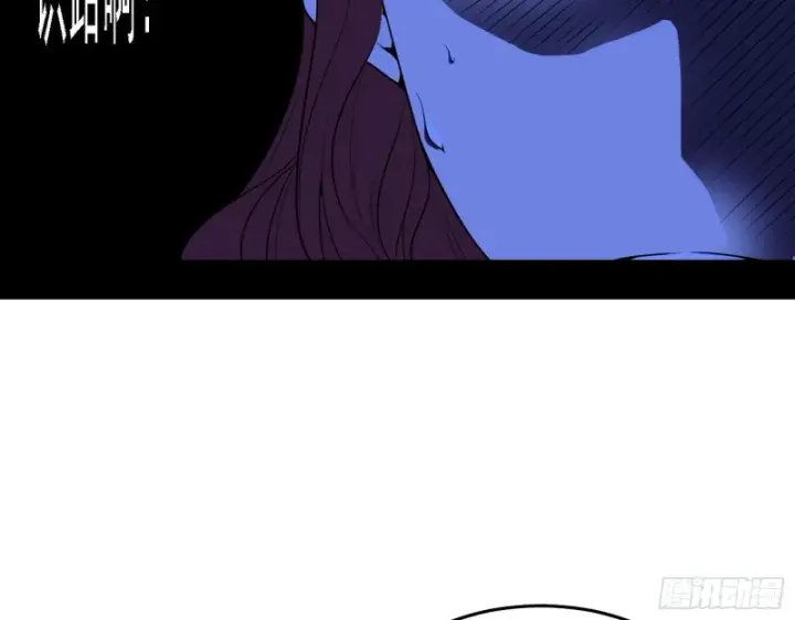 漫画《我为邪帝》一波三折第95张图