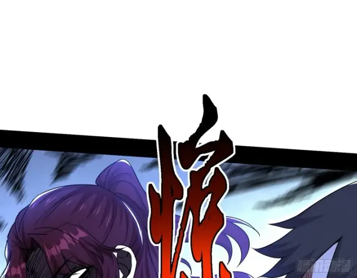 漫画《我为邪帝》福兮祸之所伏第11张图
