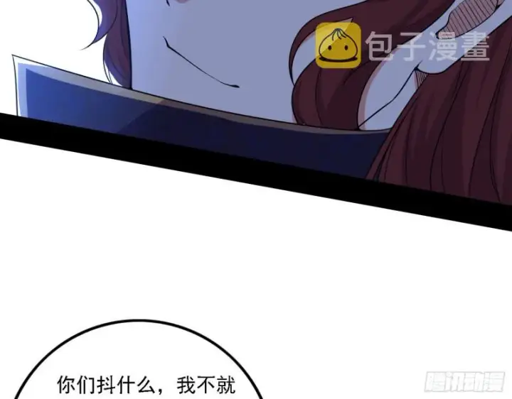 漫画《我为邪帝》福兮祸之所伏第17张图