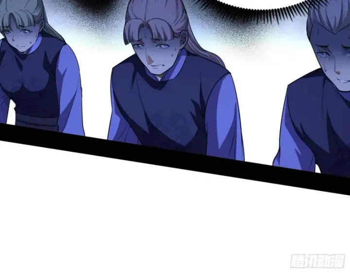 漫画《我为邪帝》福兮祸之所伏第24张图
