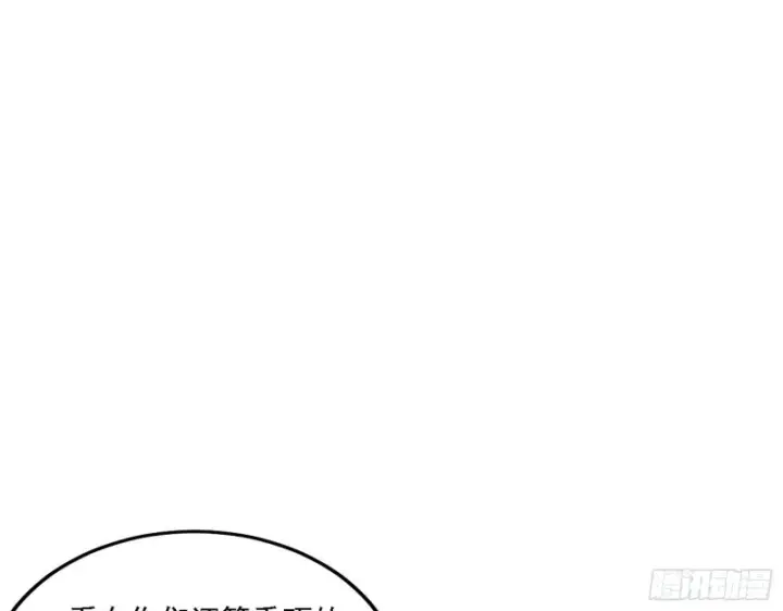 漫画《我为邪帝》福兮祸之所伏第25张图