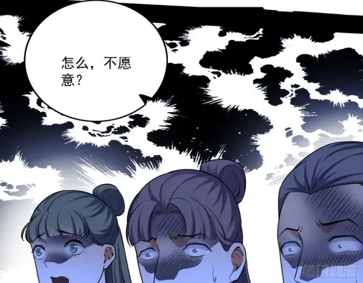 漫画《我为邪帝》福兮祸之所伏第28张图