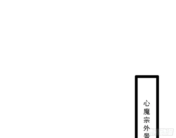漫画《我为邪帝》福兮祸之所伏第3张图
