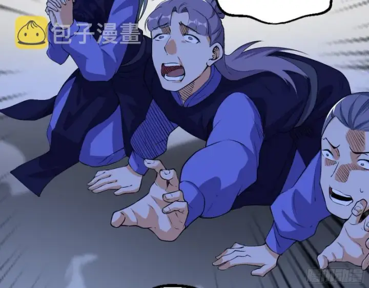 漫画《我为邪帝》福兮祸之所伏第31张图
