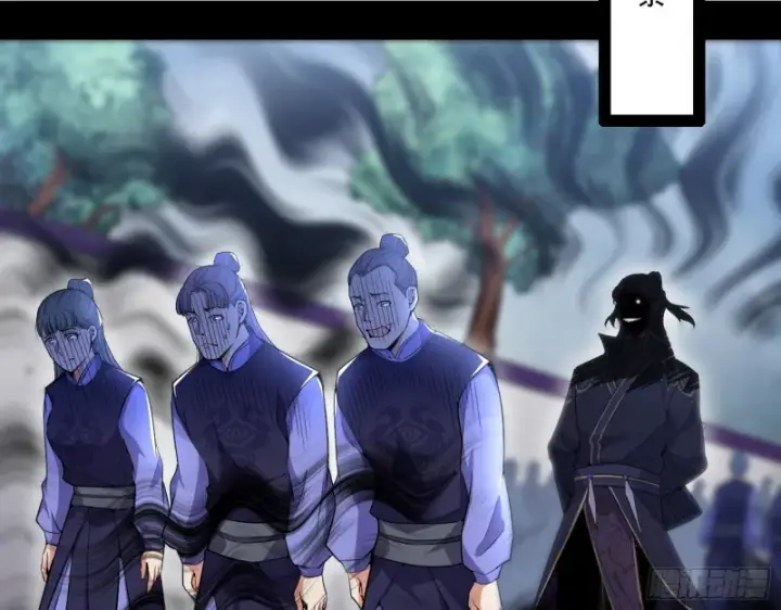 漫画《我为邪帝》福兮祸之所伏第4张图