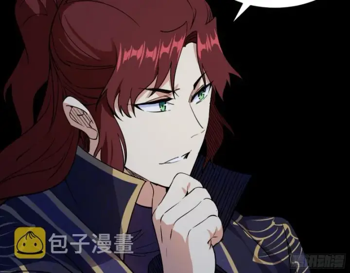 漫画《我为邪帝》福兮祸之所伏第65张图