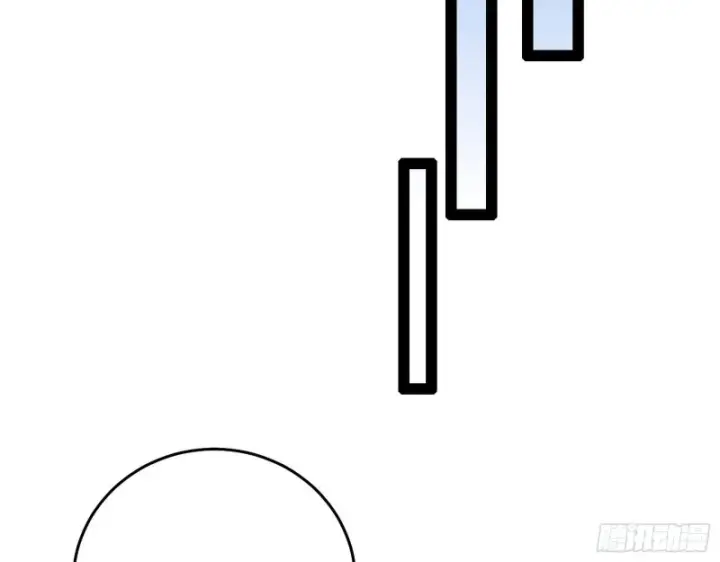 漫画《我为邪帝》福兮祸之所伏第68张图