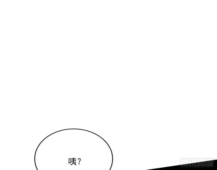 漫画《我为邪帝》祸兮福之所倚第13张图