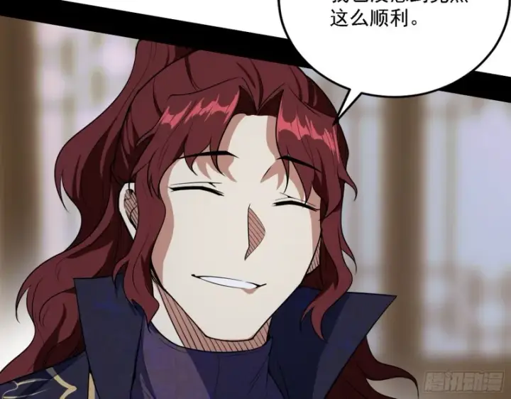 漫画《我为邪帝》祸兮福之所倚第20张图