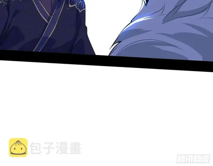 漫画《我为邪帝》祸兮福之所倚第39张图