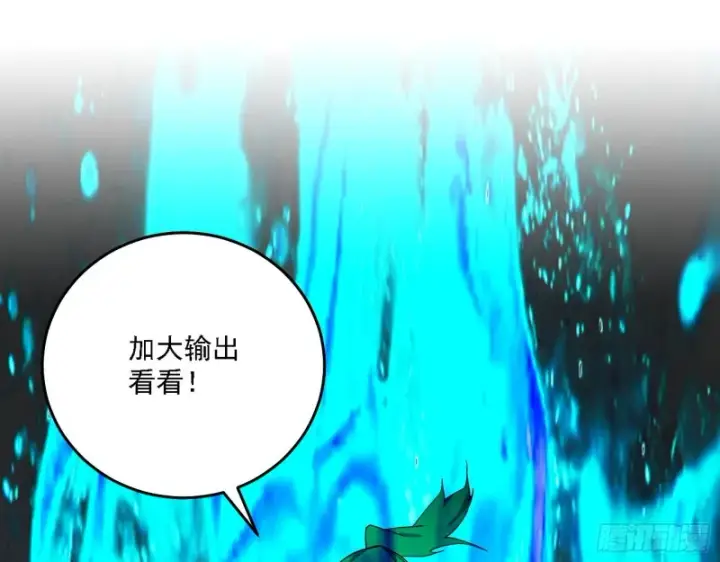 漫画《我为邪帝》祸兮福之所倚第77张图