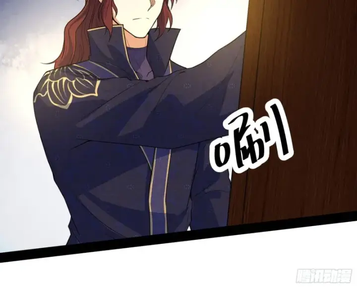 漫画《我为邪帝》徐敏的手段第109张图