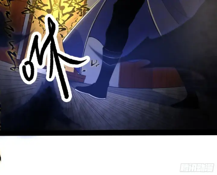 漫画《我为邪帝》徐敏的手段第113张图
