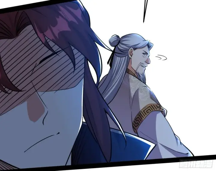 漫画《我为邪帝》徐敏的手段第42张图