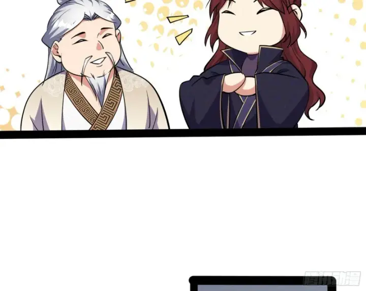 漫画《我为邪帝》徐敏的手段第44张图