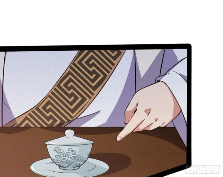 漫画《我为邪帝》徐敏的手段第46张图