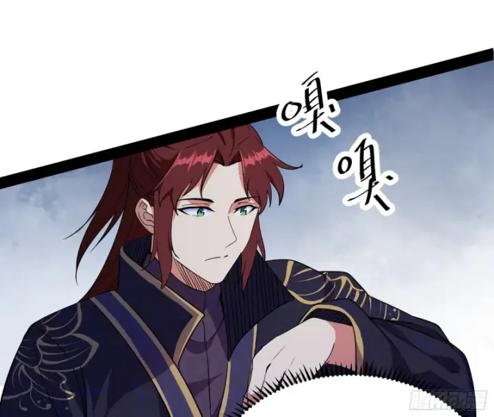 漫画《我为邪帝》徐敏的手段第58张图