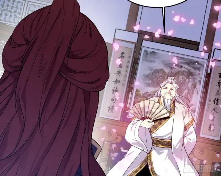 漫画《我为邪帝》徐敏的手段第6张图