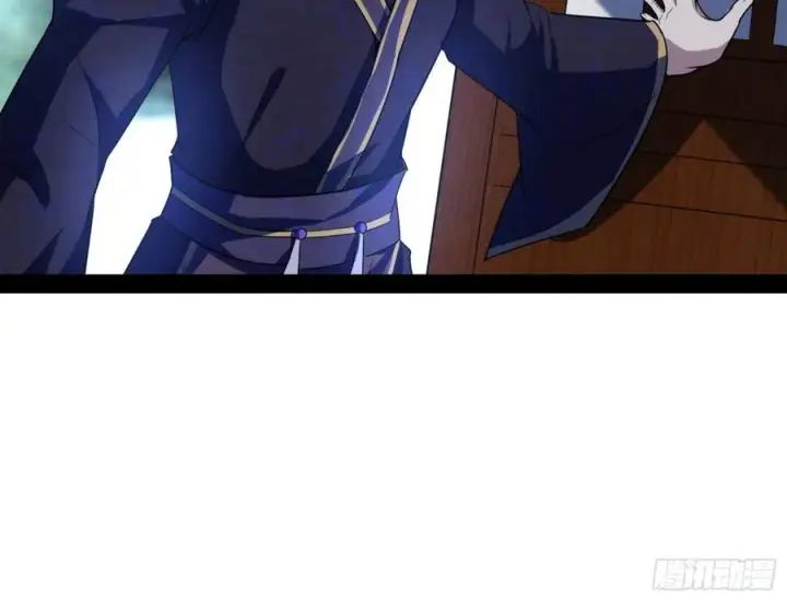 漫画《我为邪帝》战略转进第114张图