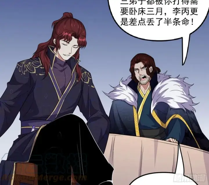 漫画《我为邪帝》战略转进第121张图