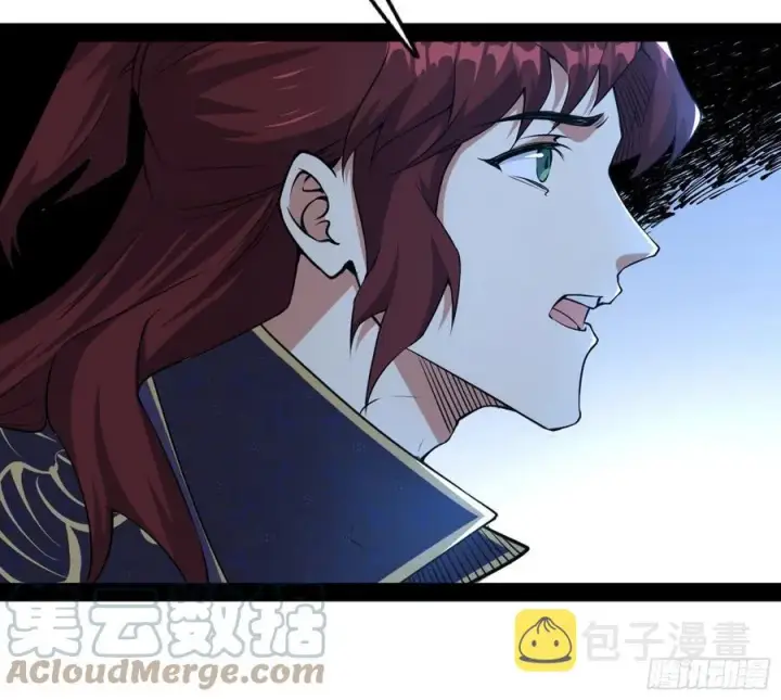 漫画《我为邪帝》战略转进第129张图