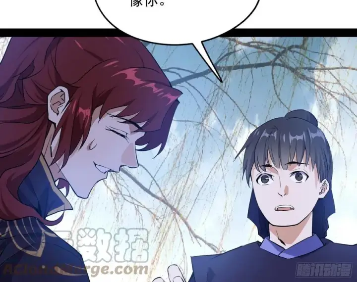 漫画《我为邪帝》战略转进第13张图