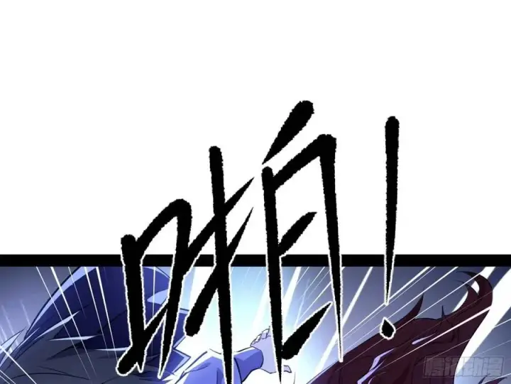 漫画《我为邪帝》战略转进第22张图